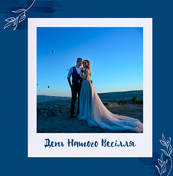 blue wedding