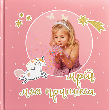 unicorn