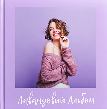lavender
