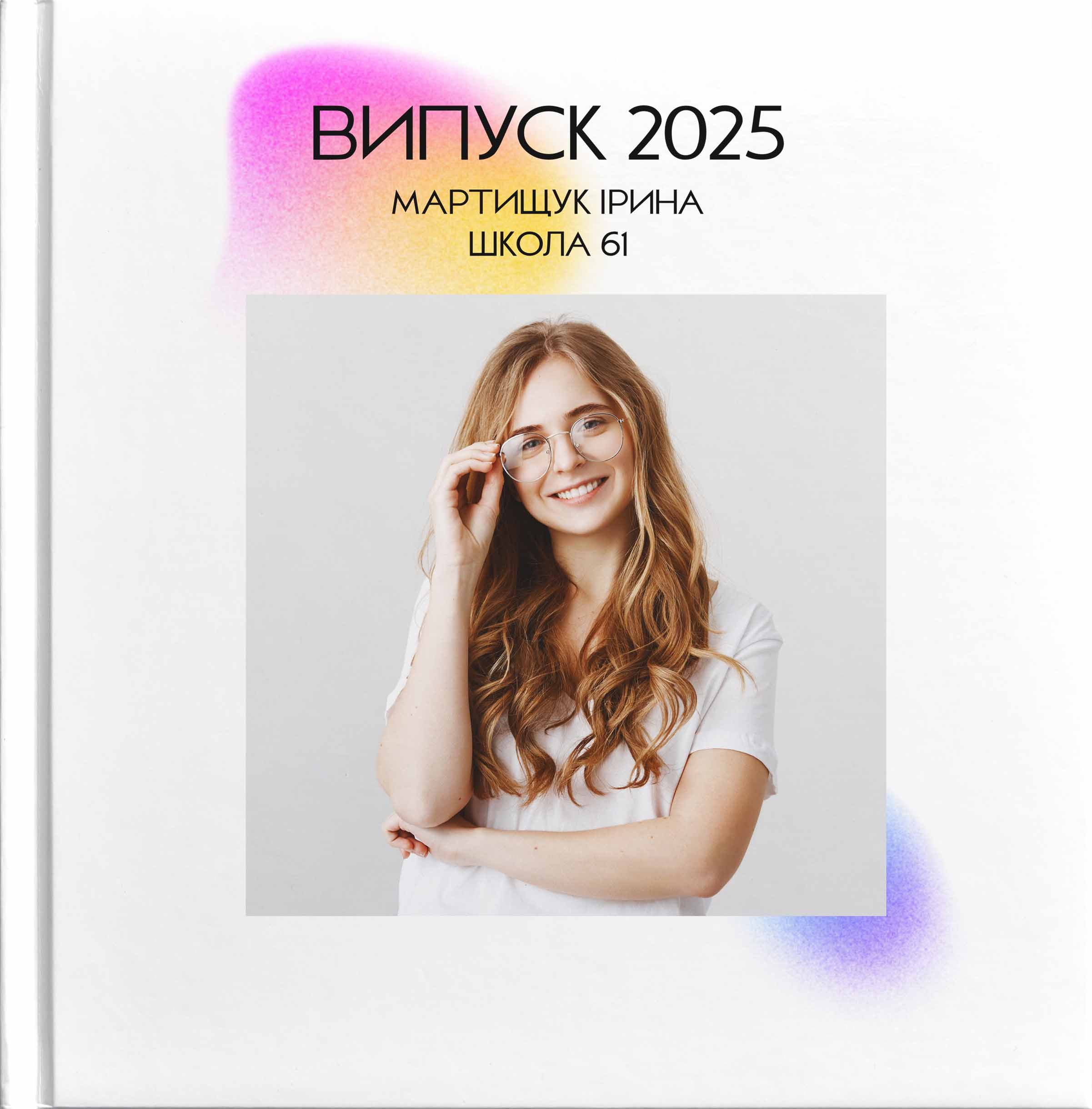 prom_from_school_colors