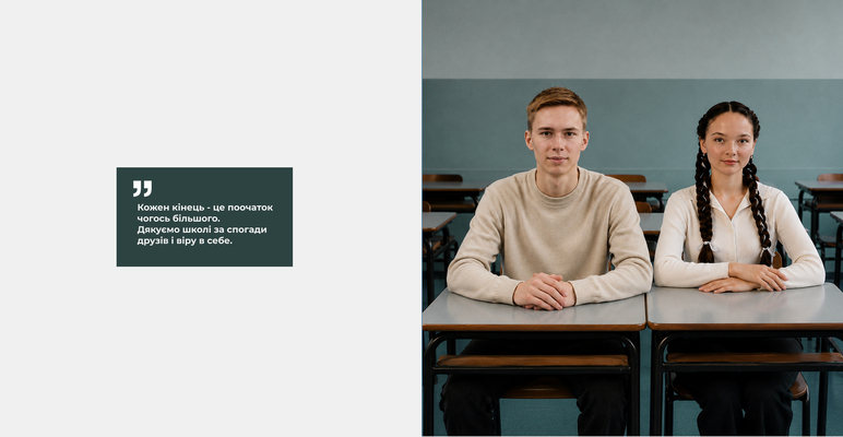 block_08_00