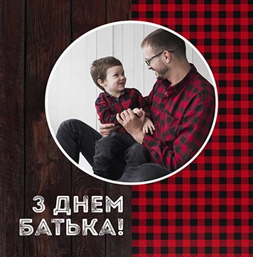 Father