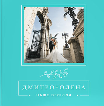 Tiffany Wedding