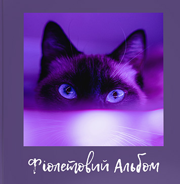 purple