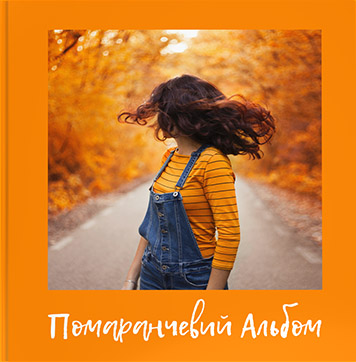 orange