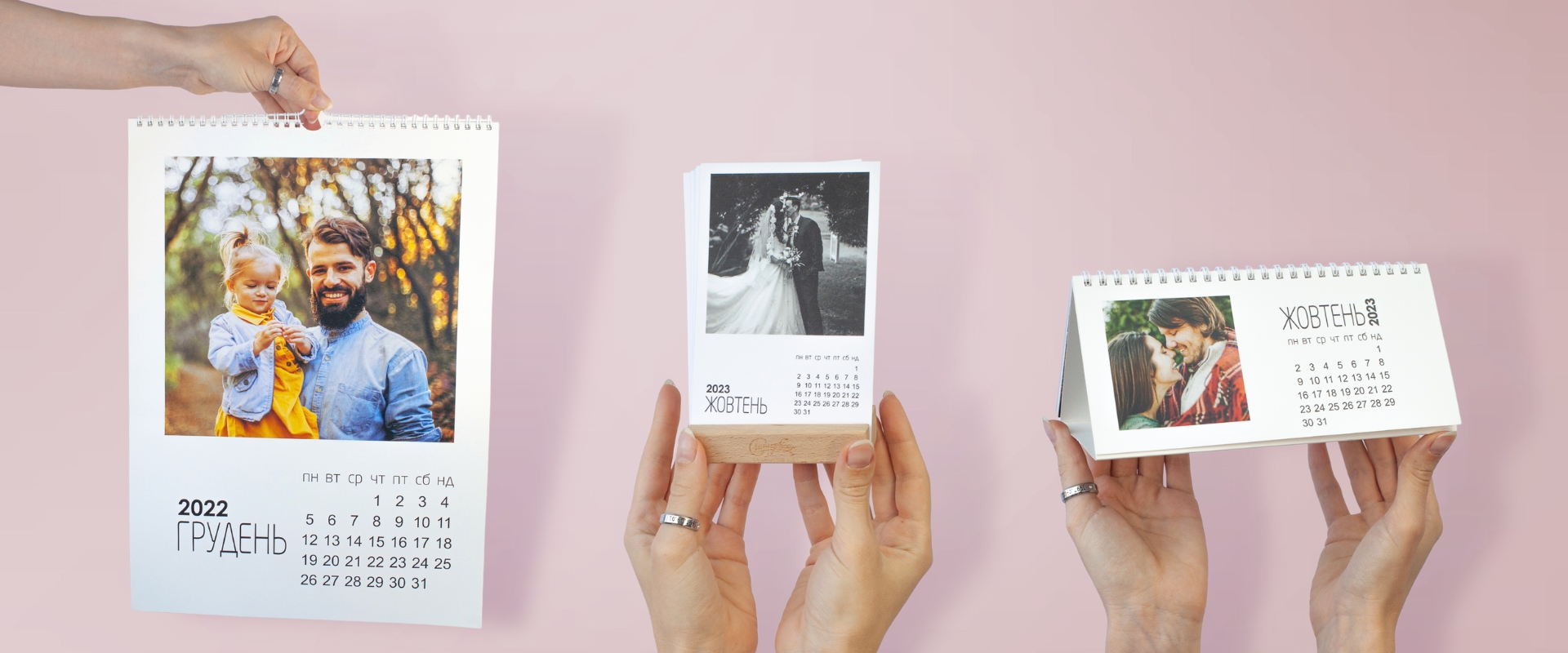 календар з фото на стіл стіну україна замовити Gramofon.UA